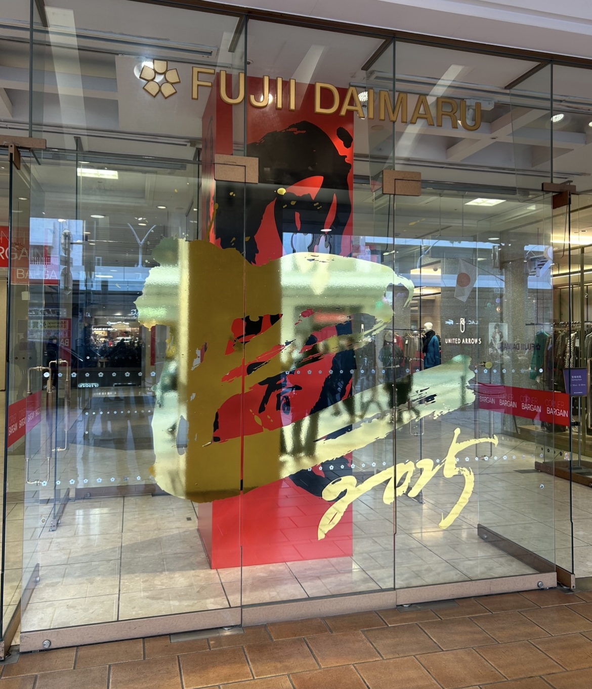 藤井大丸 新年のWindow