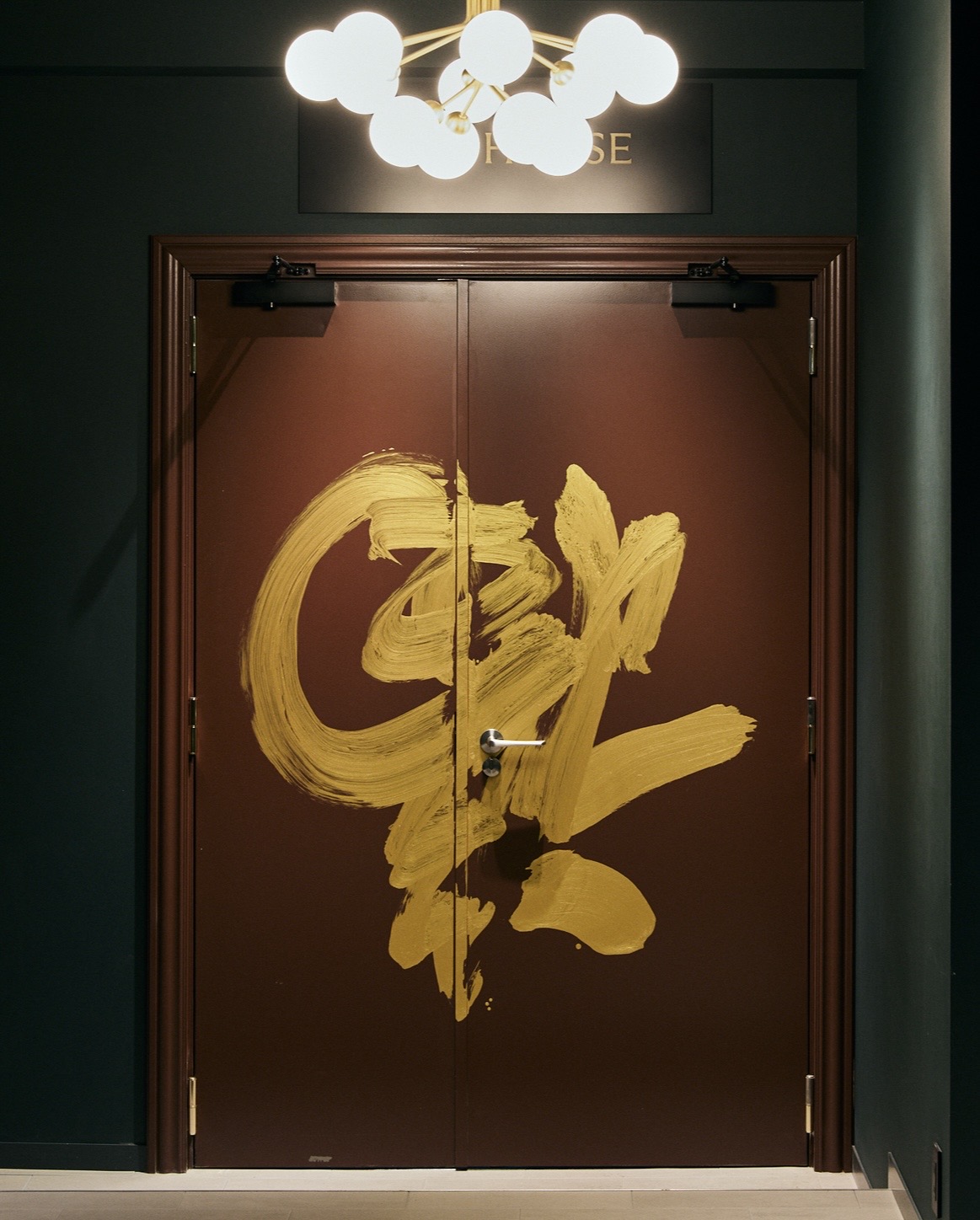 TRAN.SCENDER HOTEL横浜 別棟の入り口『倒福』の書を担当