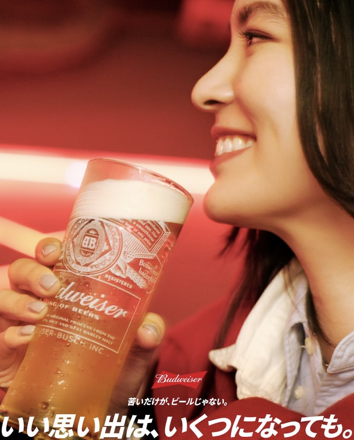 Budweiser広告出演