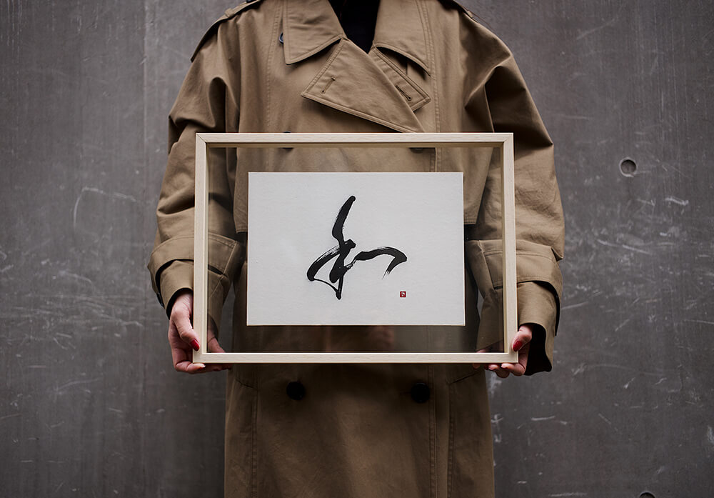 和【SOLD OUT】