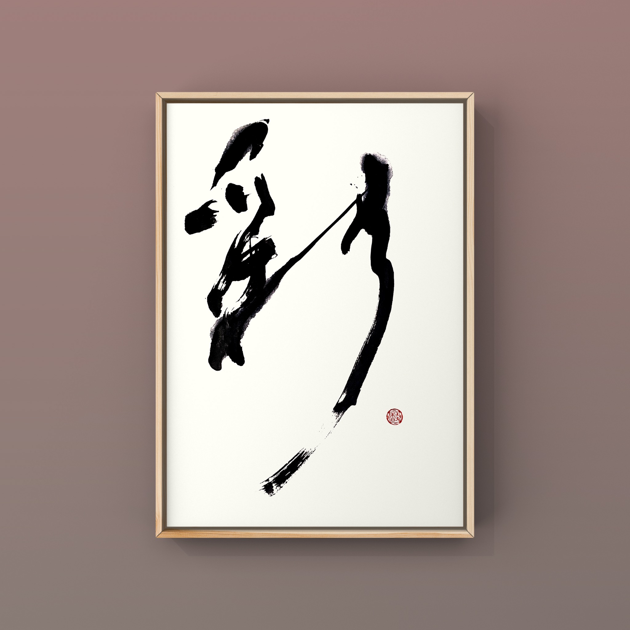 彩【SOLD OUT】