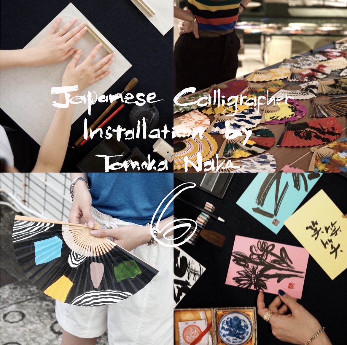 書道展 ROKU AOYAMA